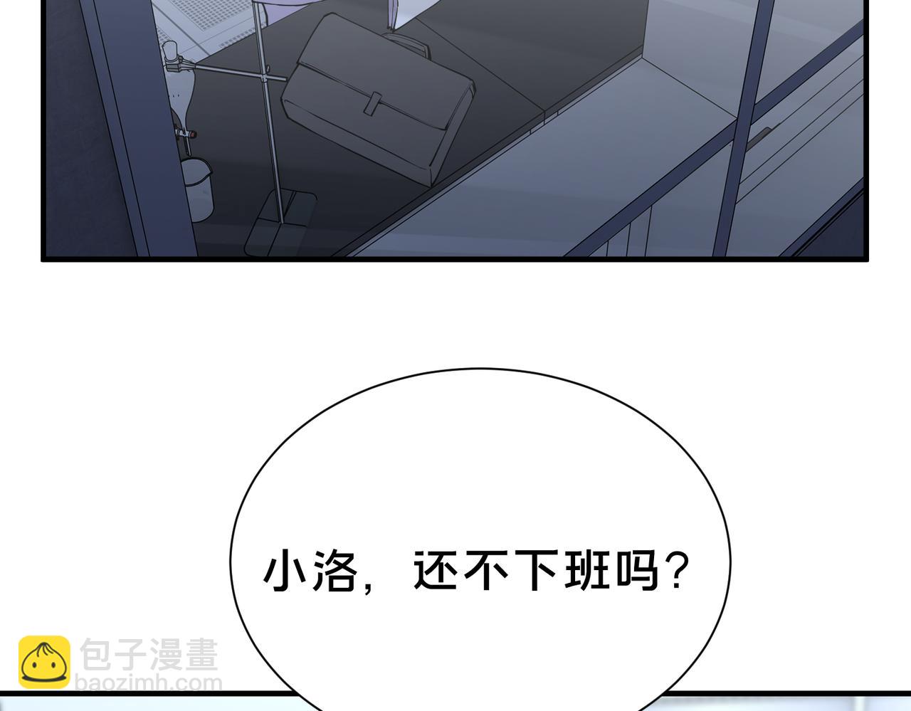 靈氣復甦：從鯉魚進化成神龍！ - 第38話 難道……是那個？(1/3) - 8