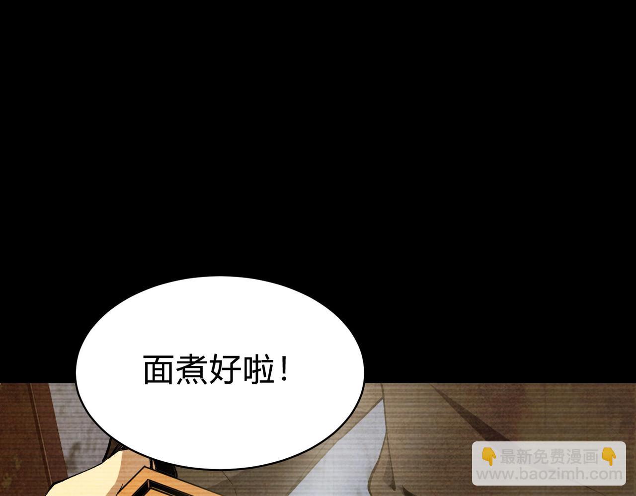 牙口好，吃嘛嘛香！(1/5)-第3话