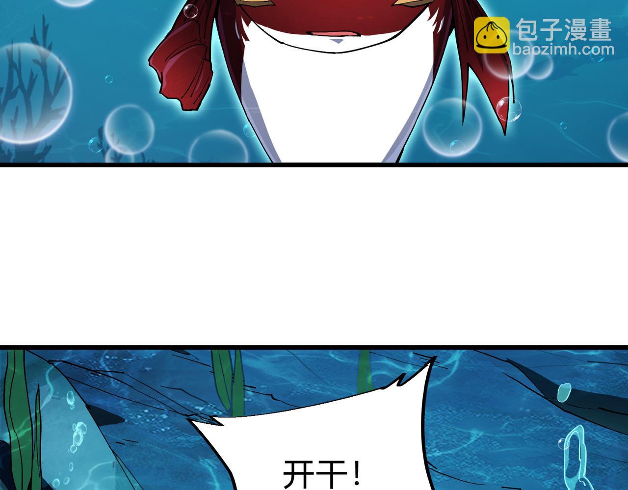 牙口好，吃嘛嘛香！(1/5)-第3话