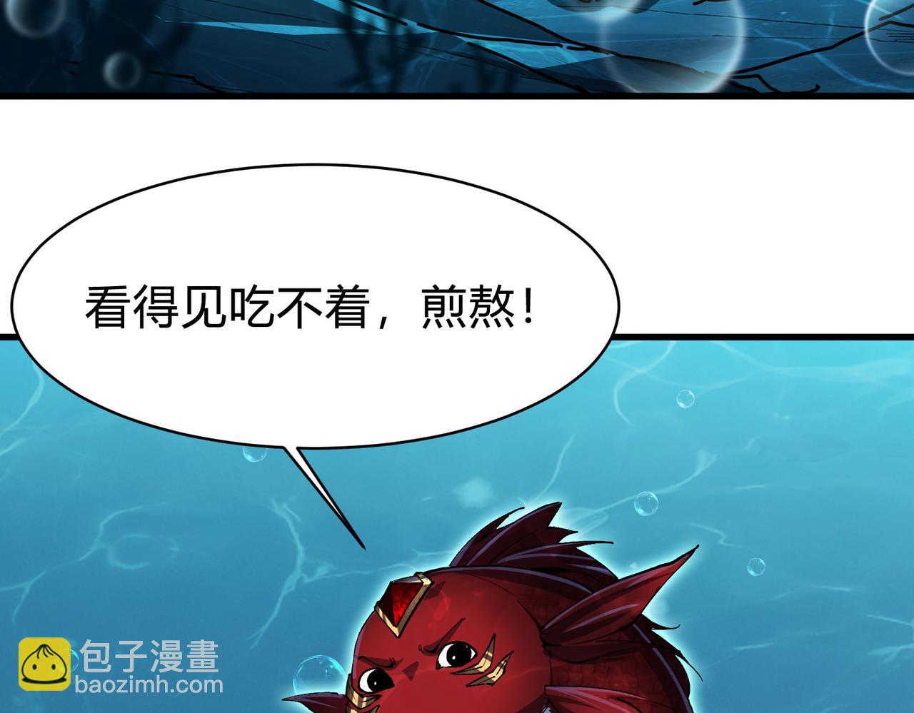 牙口好，吃嘛嘛香！(1/5)-第3话