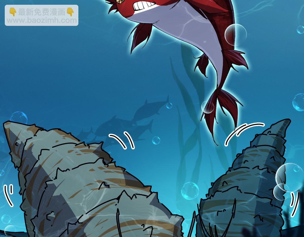 牙口好，吃嘛嘛香！(1/5)-第3话