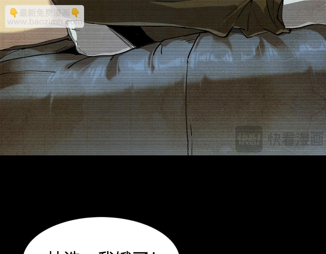 牙口好，吃嘛嘛香！(1/5)-第3话