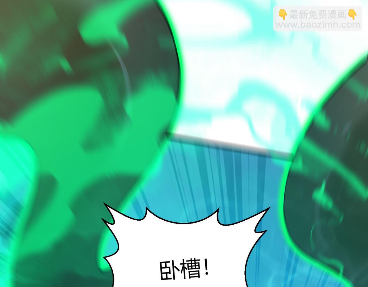 第39话  本龙，自有妙计！(1/4)-第41话