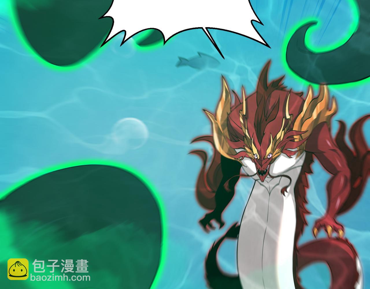 第39话  本龙，自有妙计！(1/4)-第41话