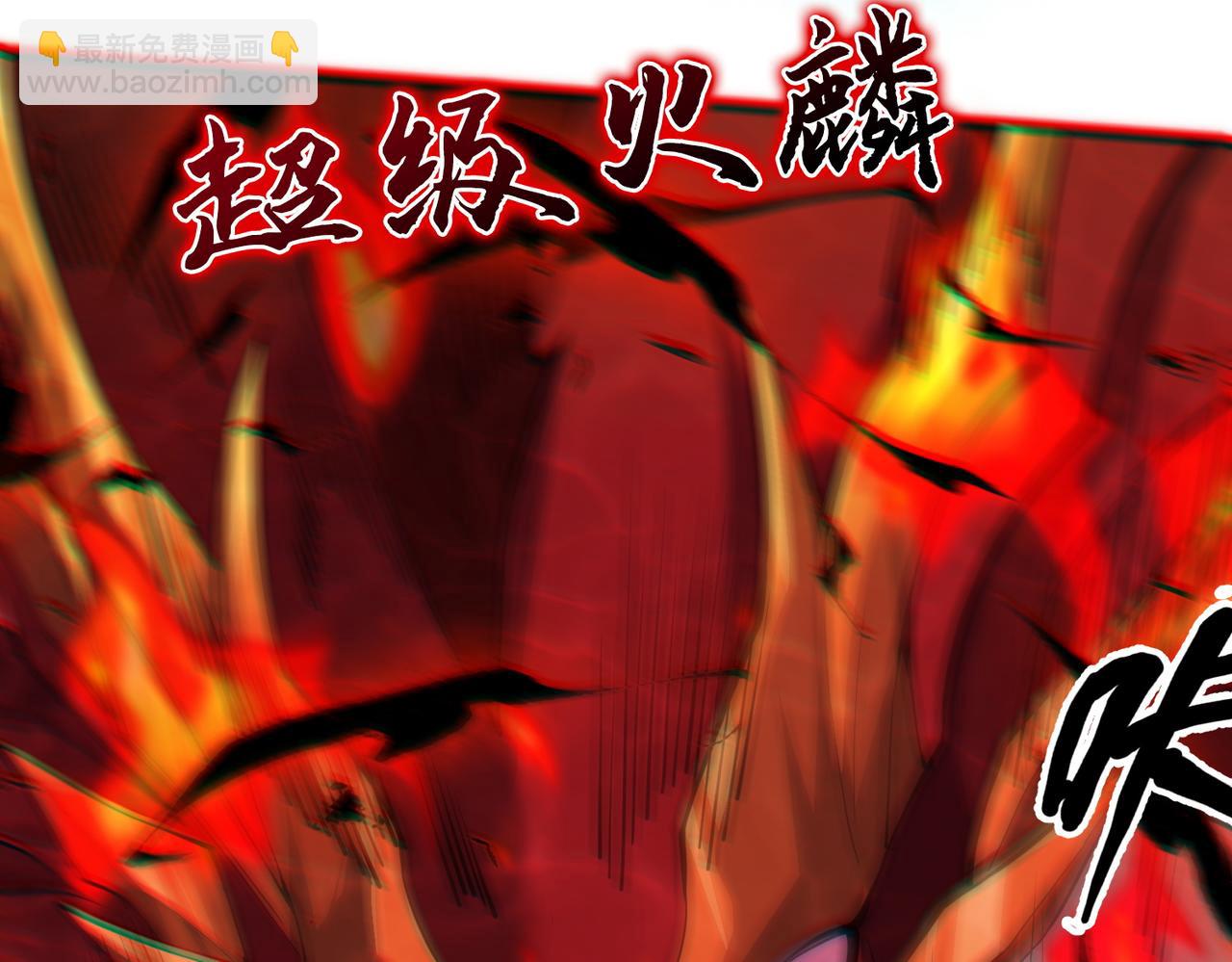 第39话  本龙，自有妙计！(1/4)-第41话