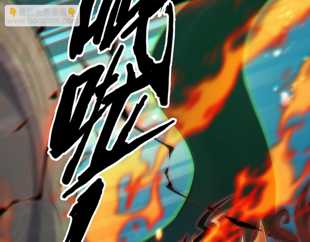 第39话  本龙，自有妙计！(1/4)-第41话