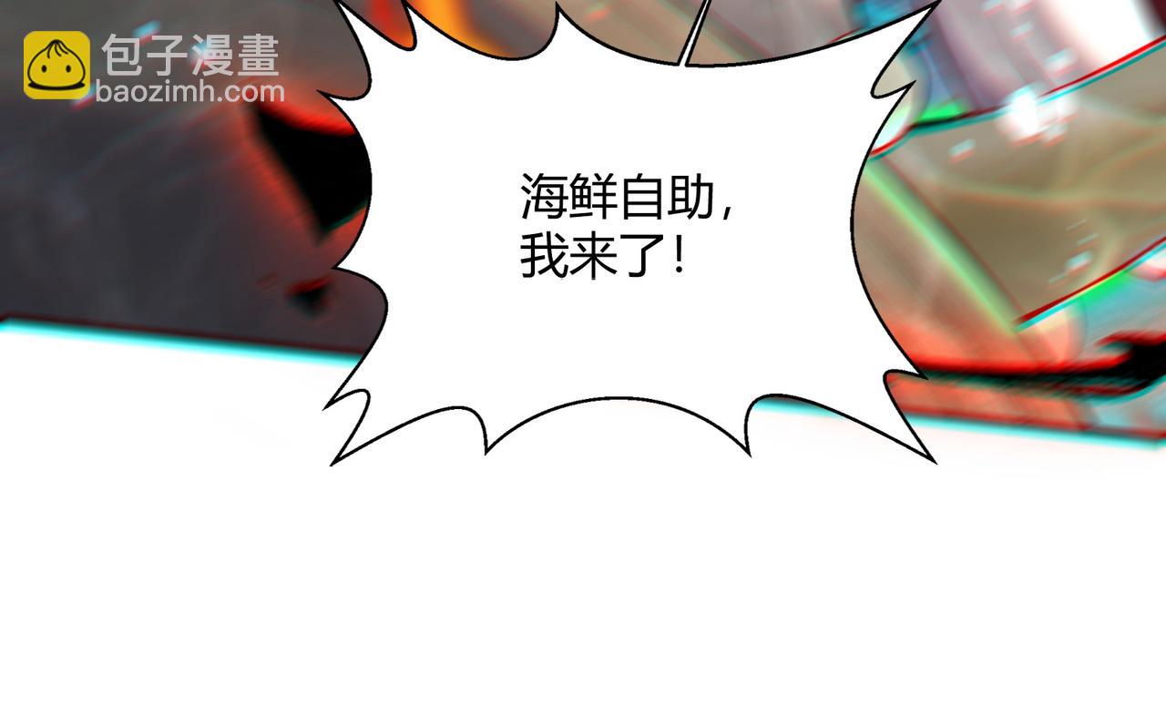 第39话  本龙，自有妙计！(1/4)-第41话