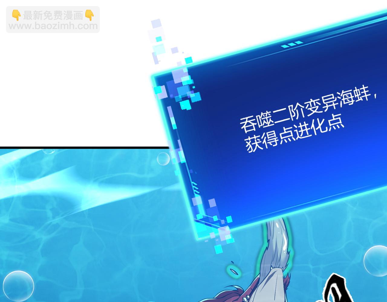 第39话  本龙，自有妙计！(1/4)-第41话