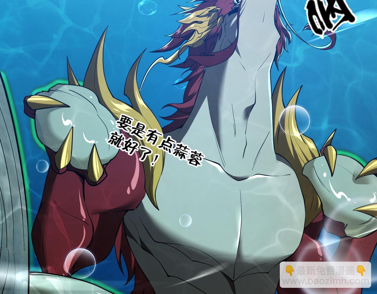 第39话  本龙，自有妙计！(1/4)-第41话