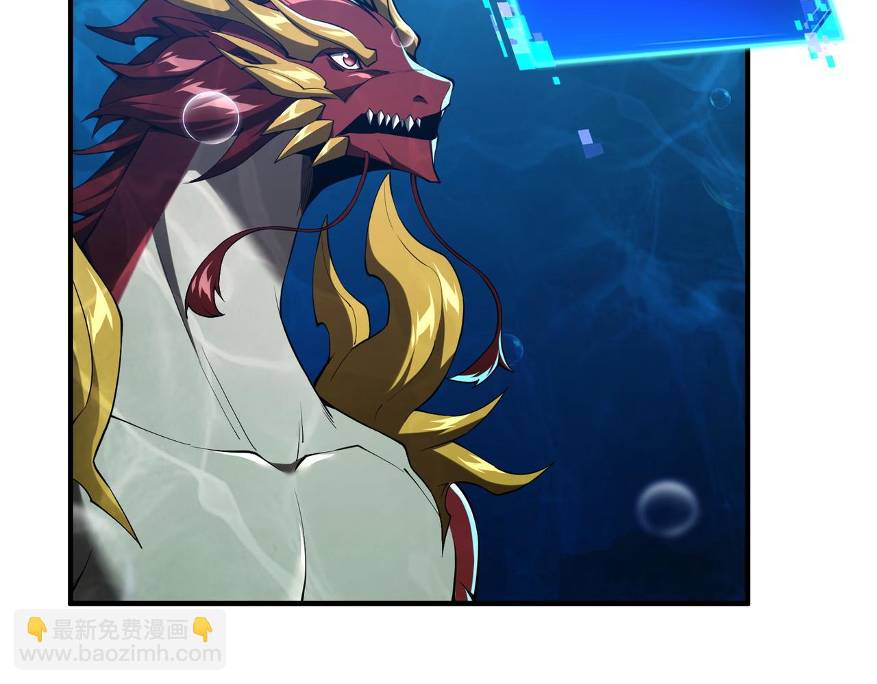 第39话  本龙，自有妙计！(1/4)-第41话