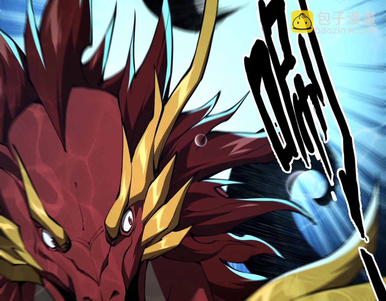 第39话  本龙，自有妙计！(1/4)-第41话