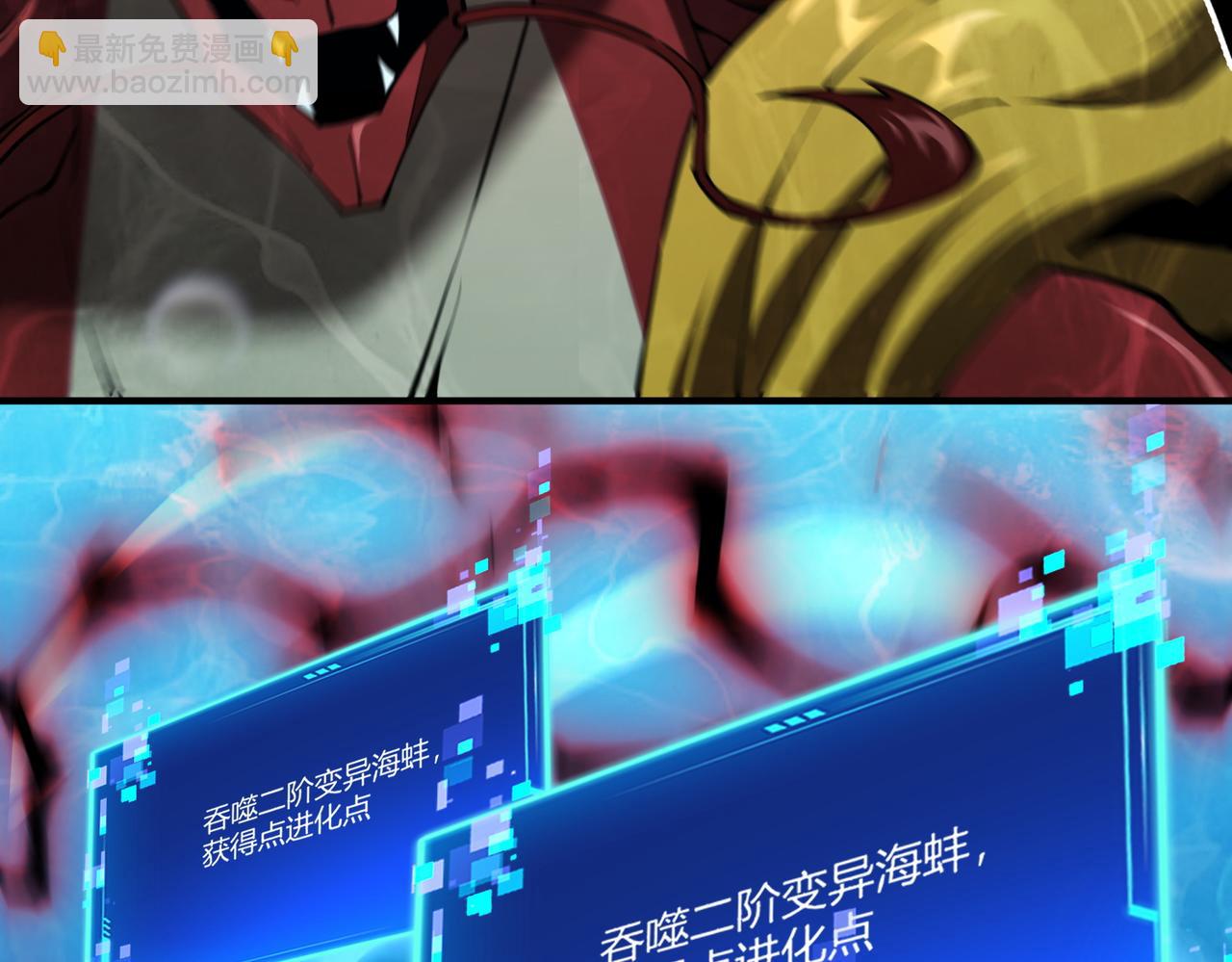 第39话  本龙，自有妙计！(1/4)-第41话