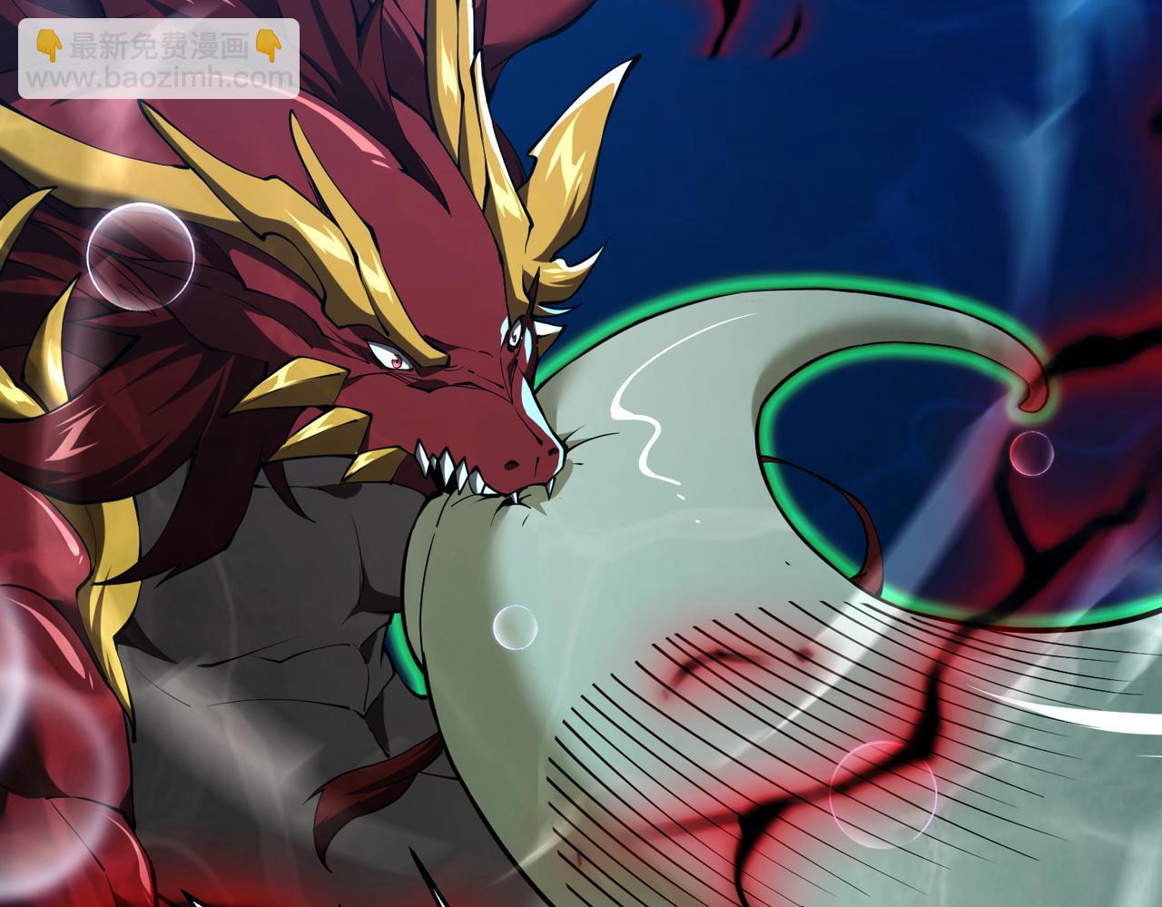 第39话  本龙，自有妙计！(1/4)-第41话