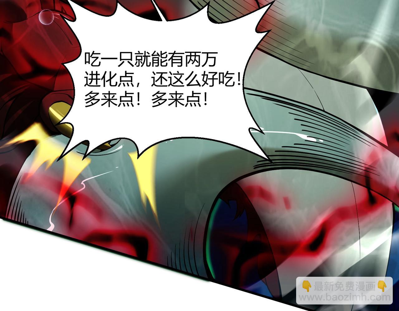 第39话  本龙，自有妙计！(1/4)-第41话