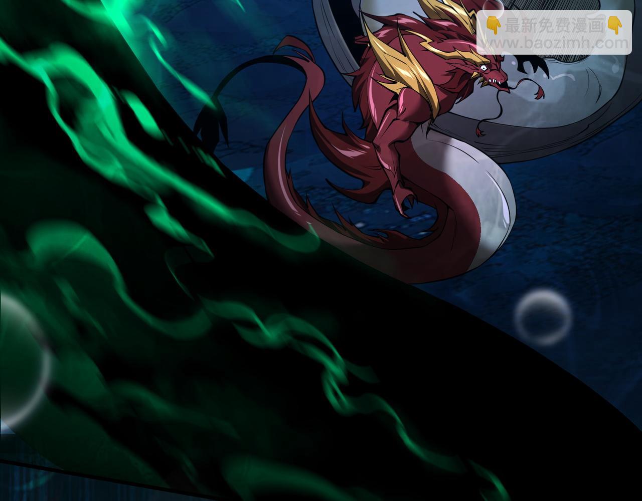 第39话  本龙，自有妙计！(1/4)-第41话