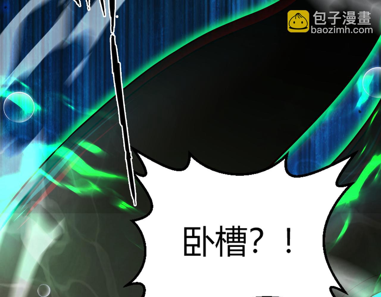 第39话  本龙，自有妙计！(1/4)-第41话