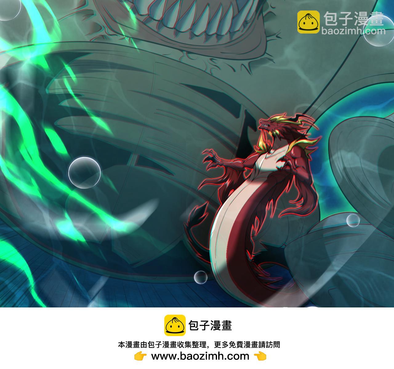 第39话  本龙，自有妙计！(1/4)-第41话