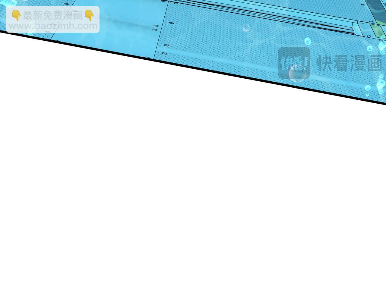 第41话 全球变异生物榜单更新!(1/3)-第43话