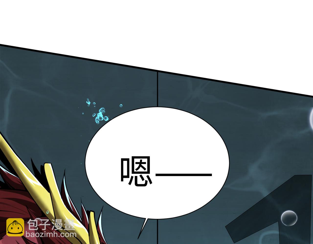 第41话 全球变异生物榜单更新!(1/3)-第43话