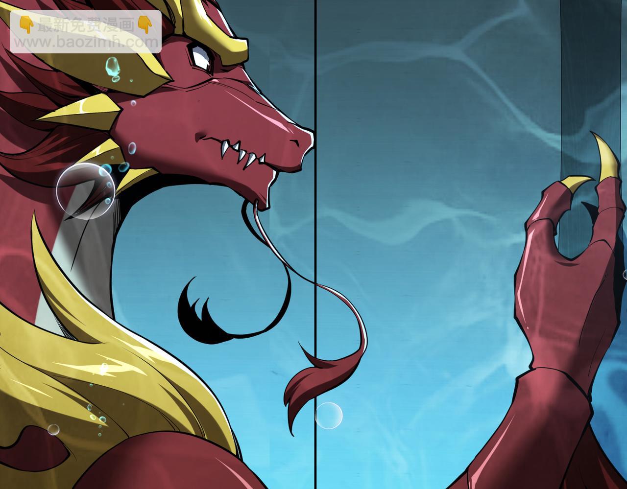 第41话 全球变异生物榜单更新!(1/3)-第43话