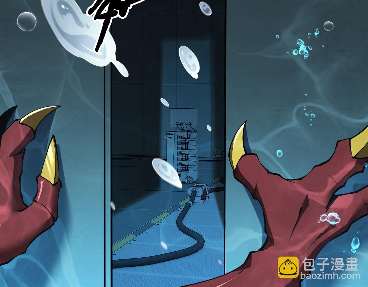 第41话 全球变异生物榜单更新!(1/3)-第43话