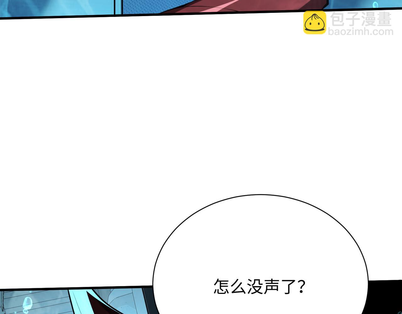 第41话 全球变异生物榜单更新!(1/3)-第43话