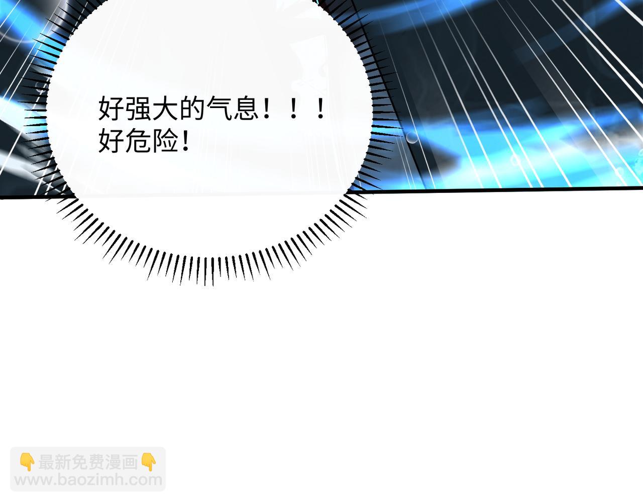 第41话 全球变异生物榜单更新!(1/3)-第43话