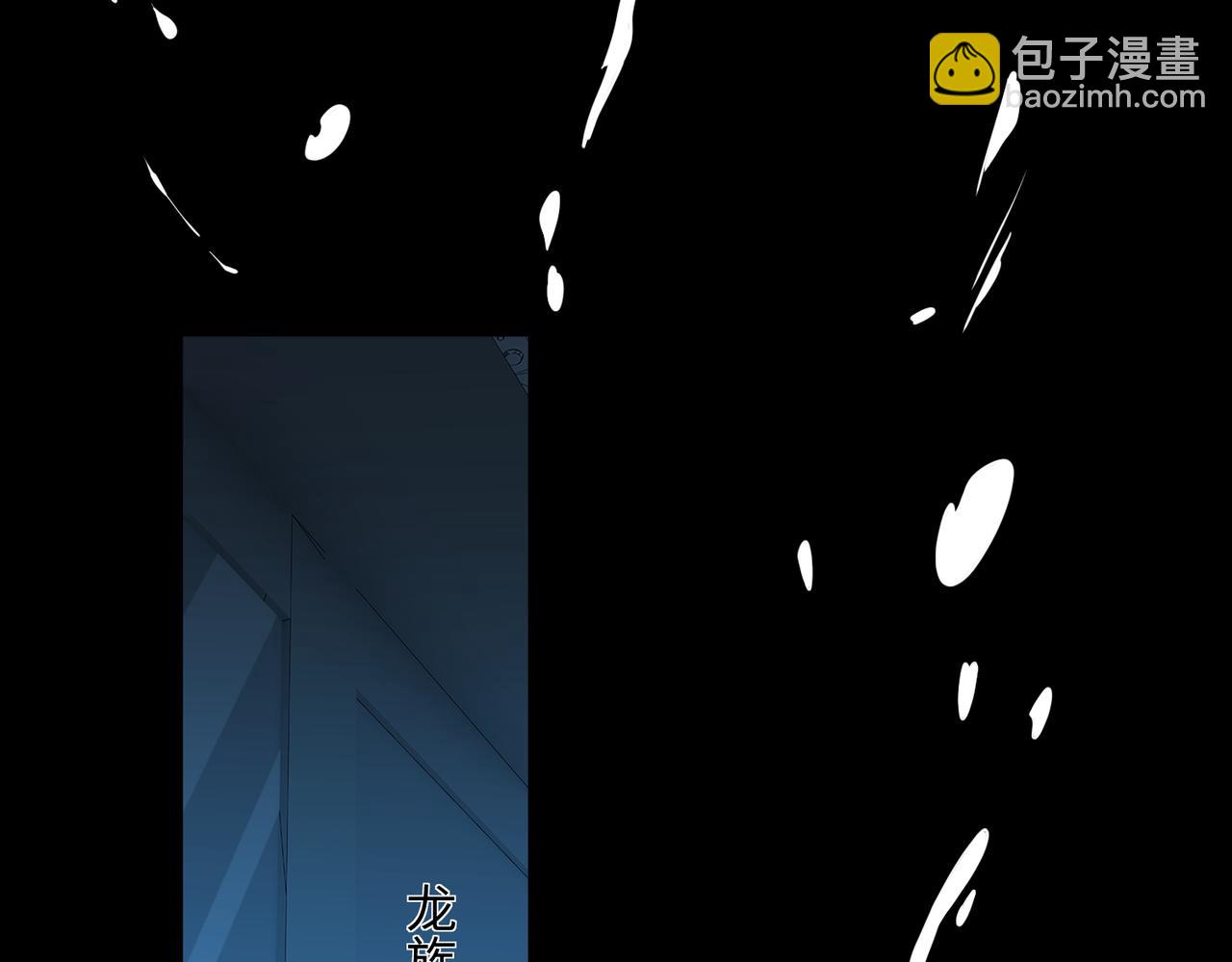 第41话 全球变异生物榜单更新!(1/3)-第43话