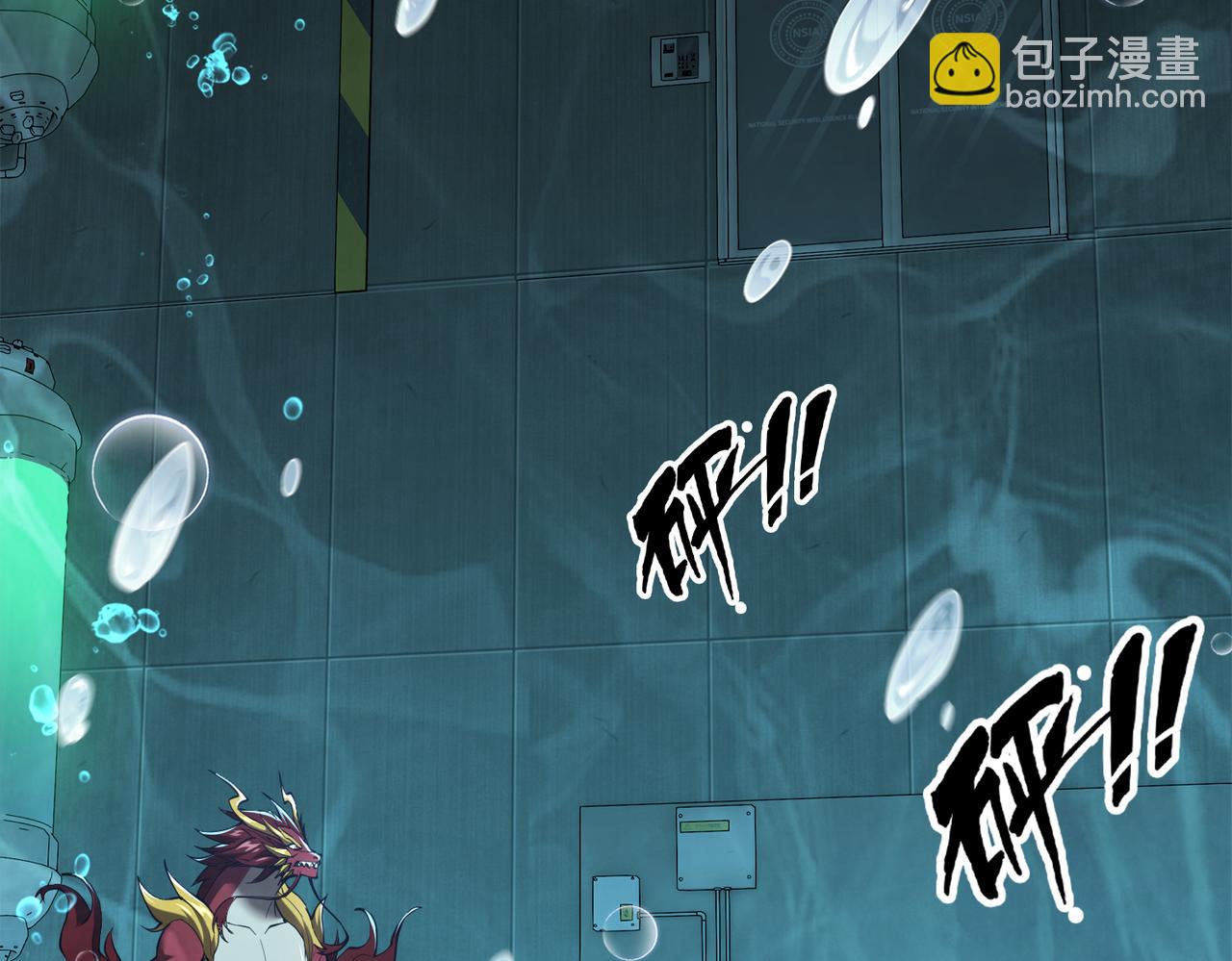 第41话 全球变异生物榜单更新!(1/3)-第43话