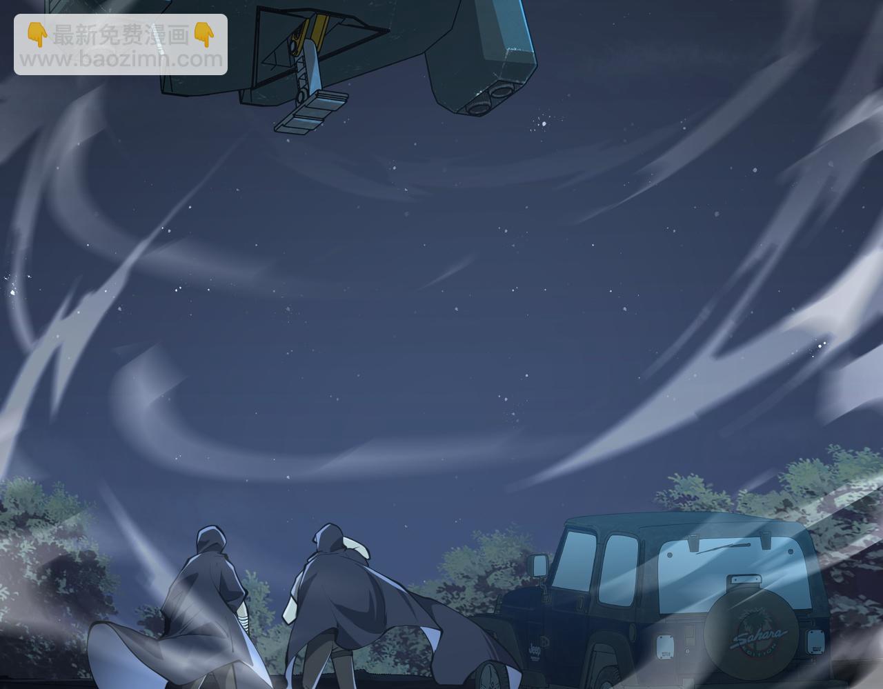 靈氣復甦：從鯉魚進化成神龍！ - 第44話  跟我戰鬥還敢開小差？(1/3) - 3