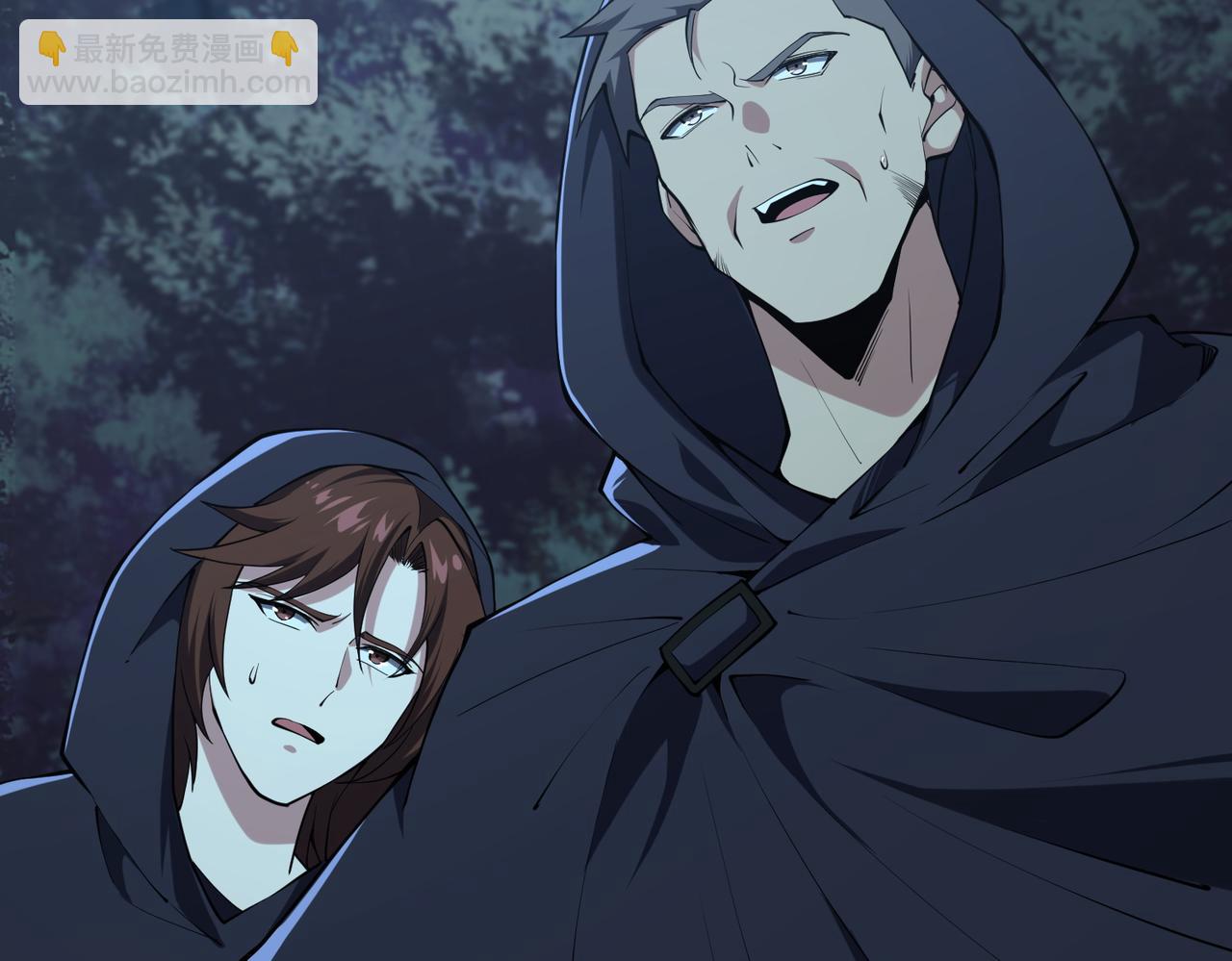 靈氣復甦：從鯉魚進化成神龍！ - 第44話  跟我戰鬥還敢開小差？(1/3) - 7