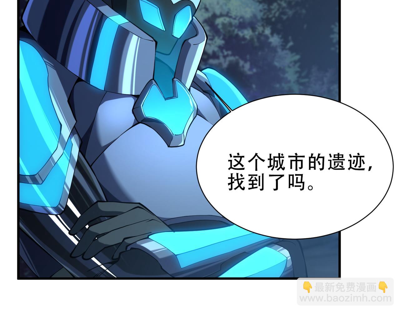 靈氣復甦：從鯉魚進化成神龍！ - 第44話  跟我戰鬥還敢開小差？(1/3) - 8
