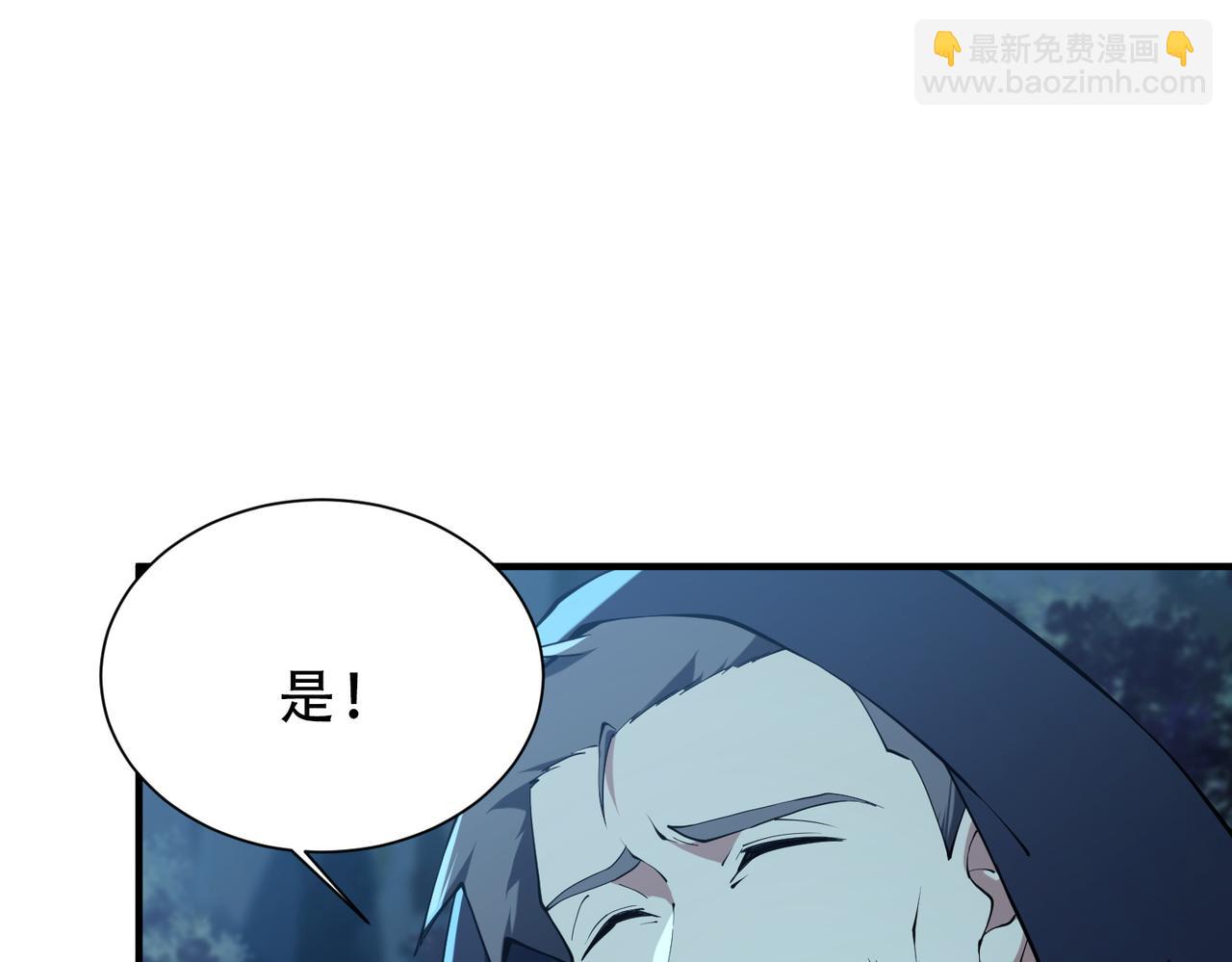 靈氣復甦：從鯉魚進化成神龍！ - 第44話  跟我戰鬥還敢開小差？(1/3) - 7