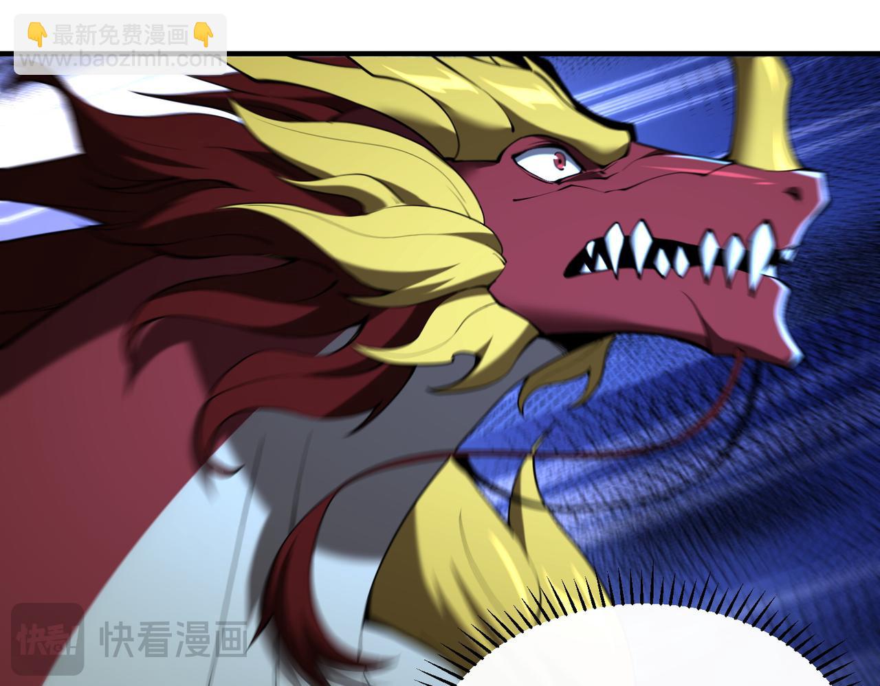 靈氣復甦：從鯉魚進化成神龍！ - 第44話  跟我戰鬥還敢開小差？(1/3) - 1