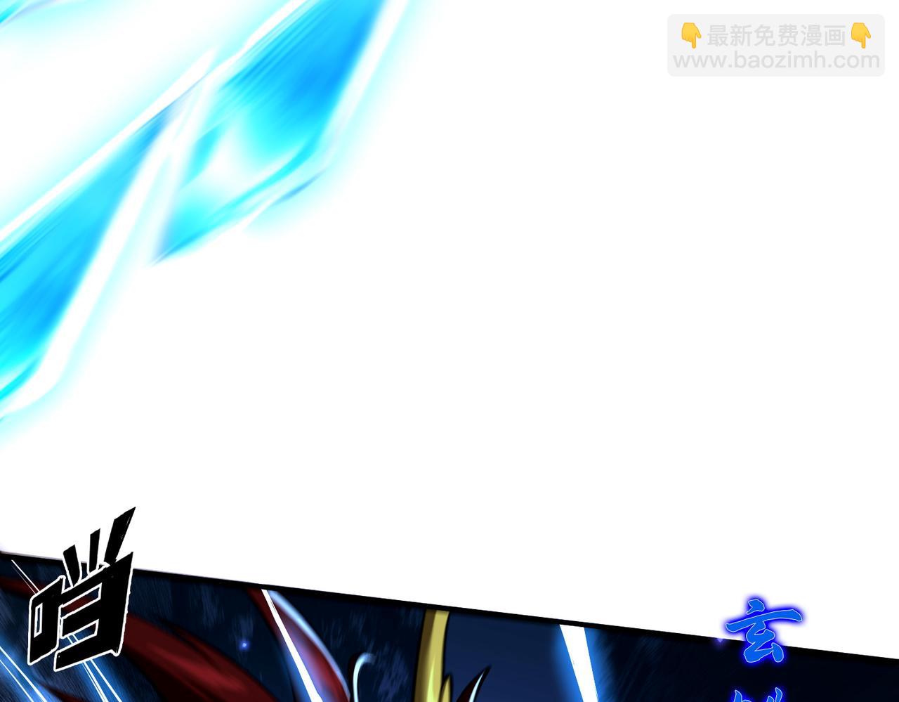 靈氣復甦：從鯉魚進化成神龍！ - 第44話  跟我戰鬥還敢開小差？(1/3) - 3