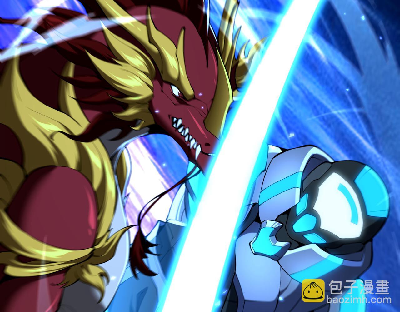靈氣復甦：從鯉魚進化成神龍！ - 第44話  跟我戰鬥還敢開小差？(1/3) - 1
