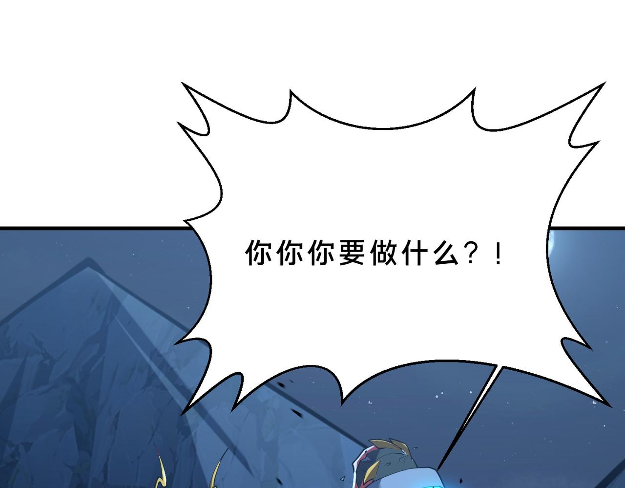 第44话   没错，它在进化！(1/2)-第49话