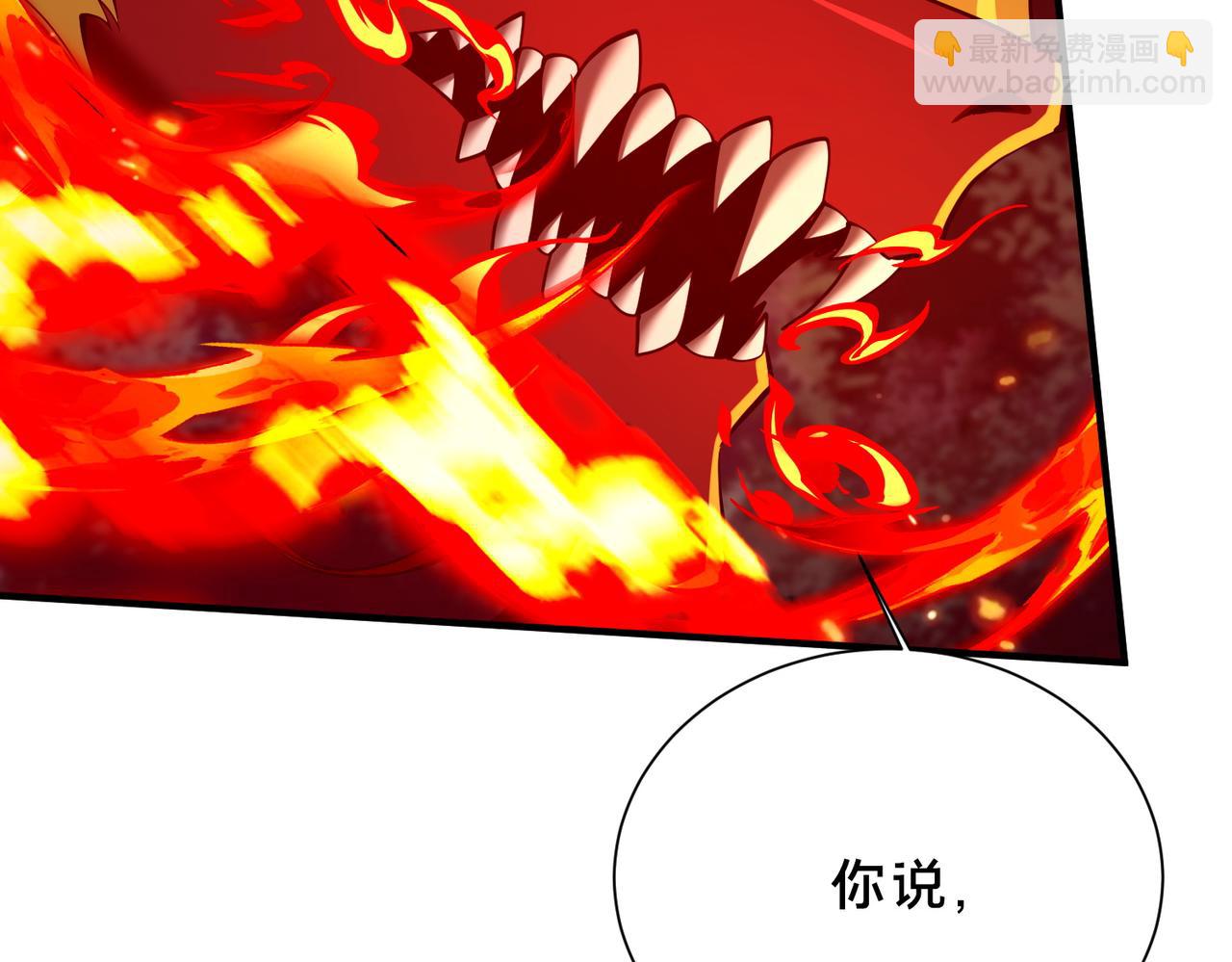 第44话   没错，它在进化！(1/2)-第49话