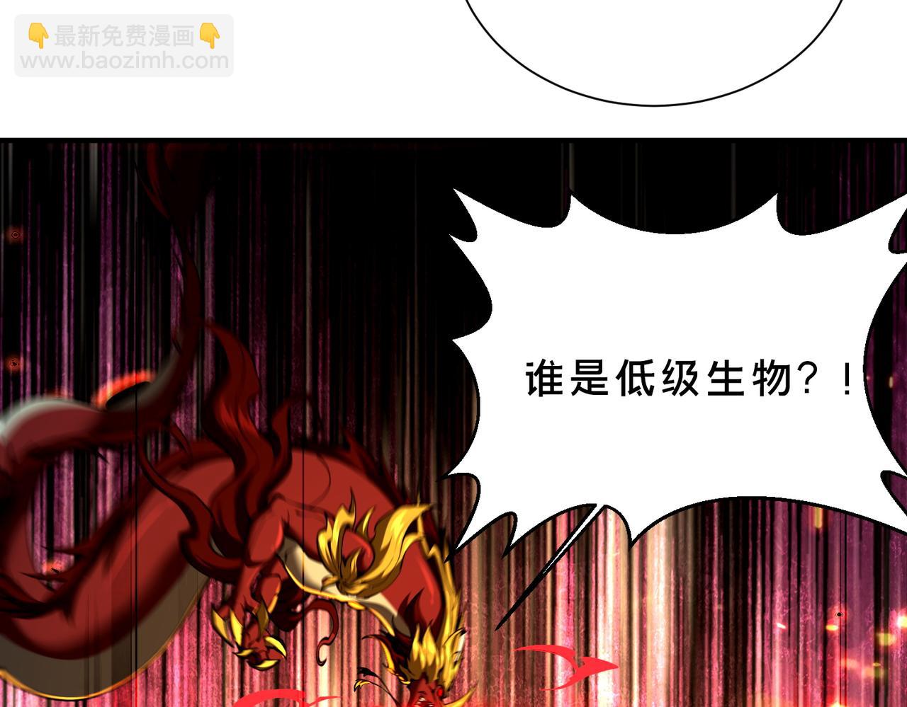 第44话   没错，它在进化！(1/2)-第49话