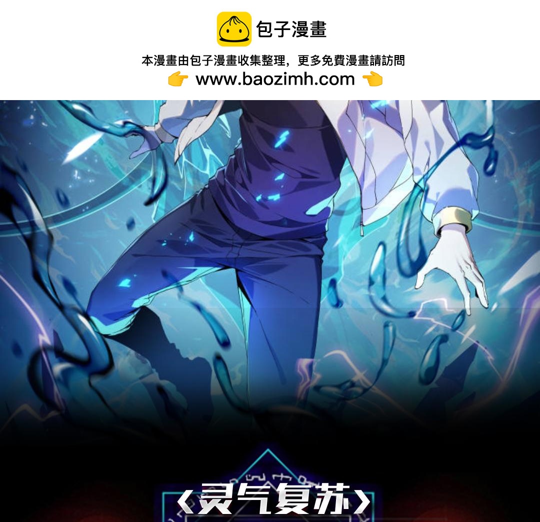 第44话   没错，它在进化！(1/2)-第49话