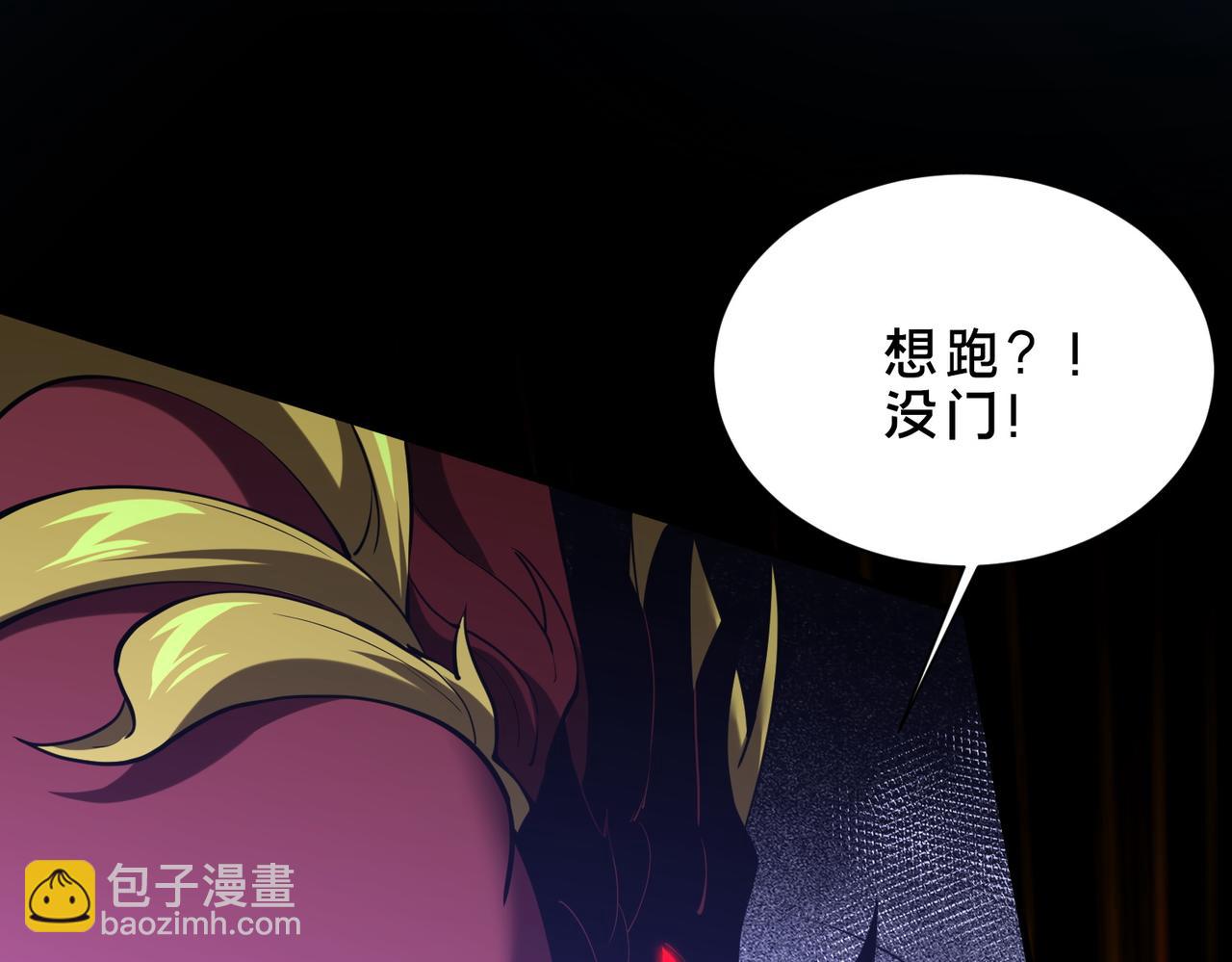 第44话   没错，它在进化！(1/2)-第49话