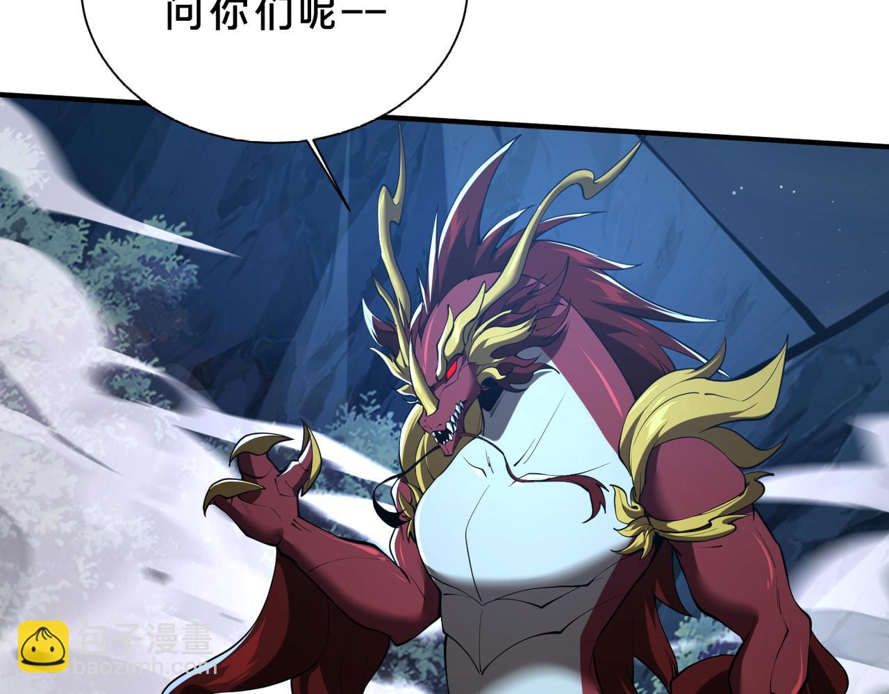 第44话   没错，它在进化！(1/2)-第49话