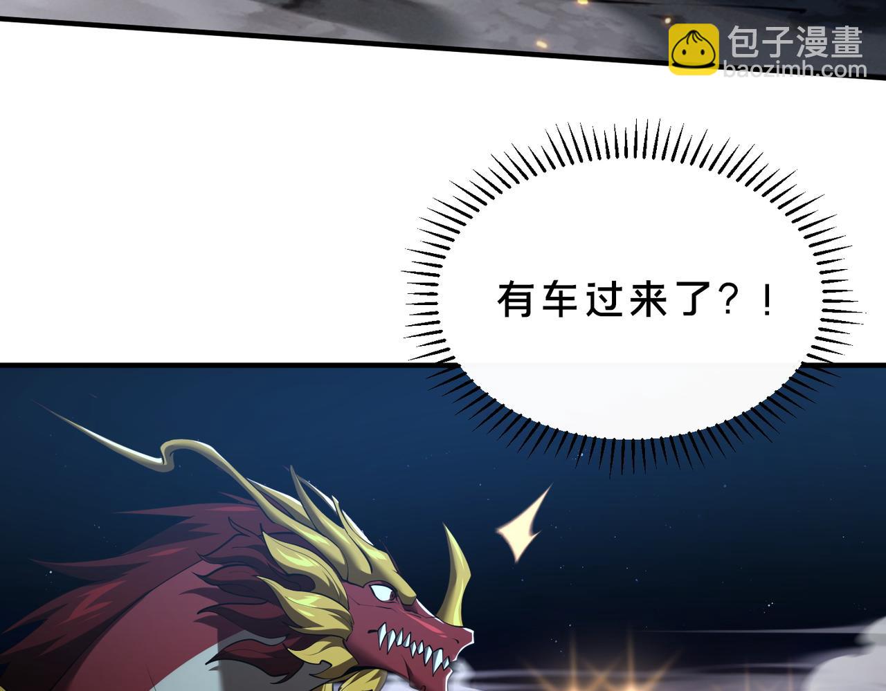 第44话   没错，它在进化！(1/2)-第49话