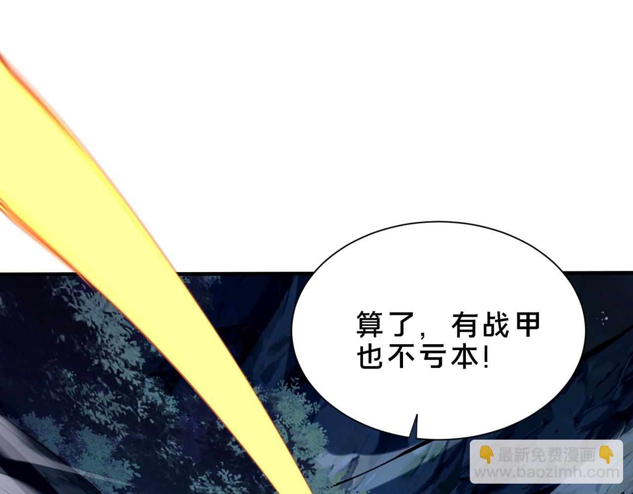 第44话   没错，它在进化！(1/2)-第49话