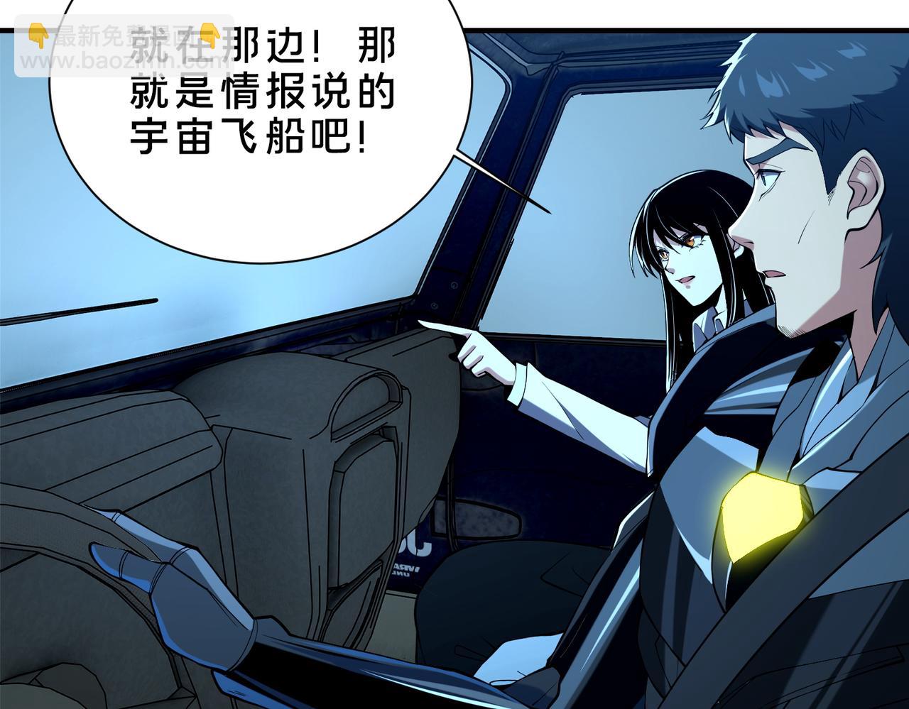 第44话   没错，它在进化！(1/2)-第49话