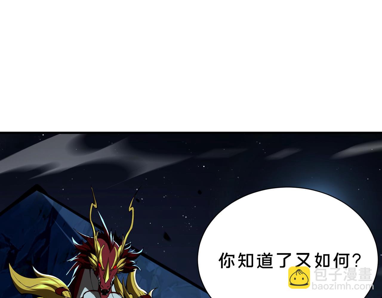 第44话   没错，它在进化！(1/2)-第49话