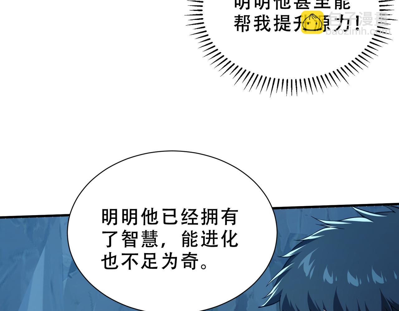 第46话  就让我们在下个战场重逢吧！(1/3)-第47话