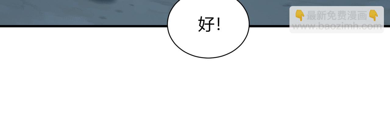 第46话  就让我们在下个战场重逢吧！(1/3)-第47话