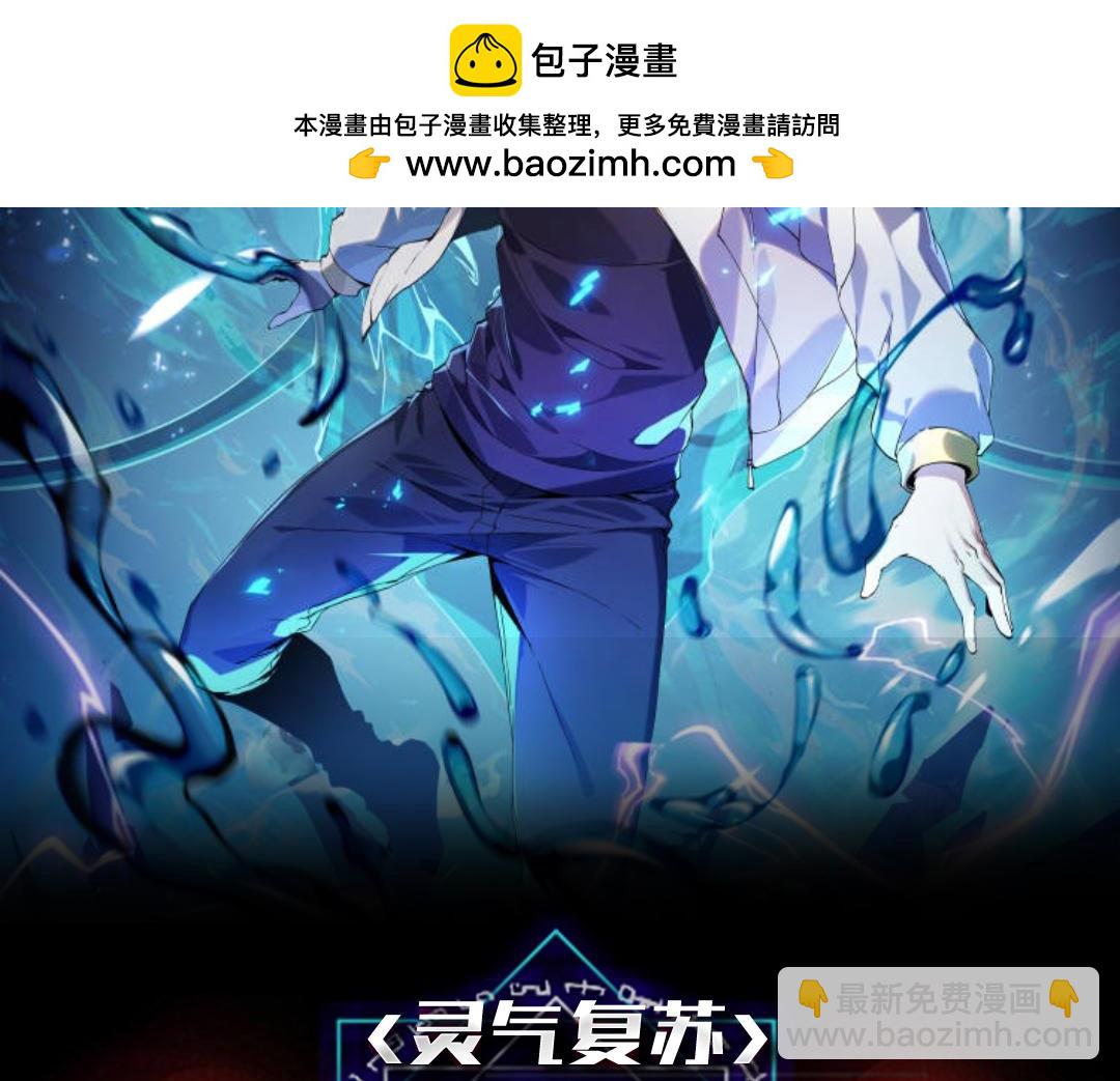 第46话  就让我们在下个战场重逢吧！(1/3)-第47话