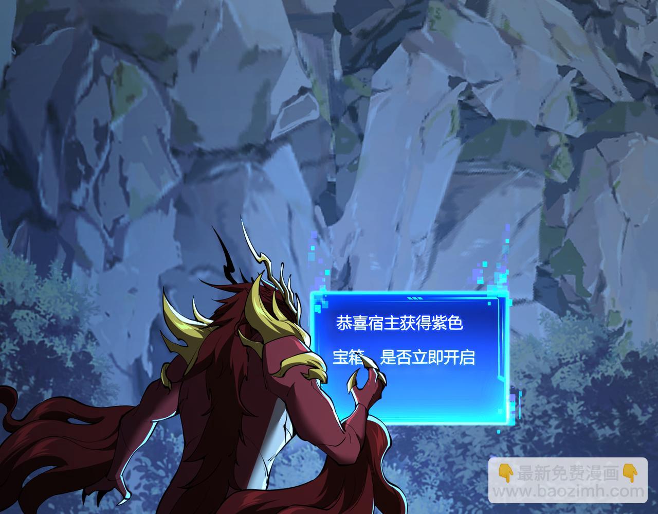 第46话  就让我们在下个战场重逢吧！(1/3)-第47话